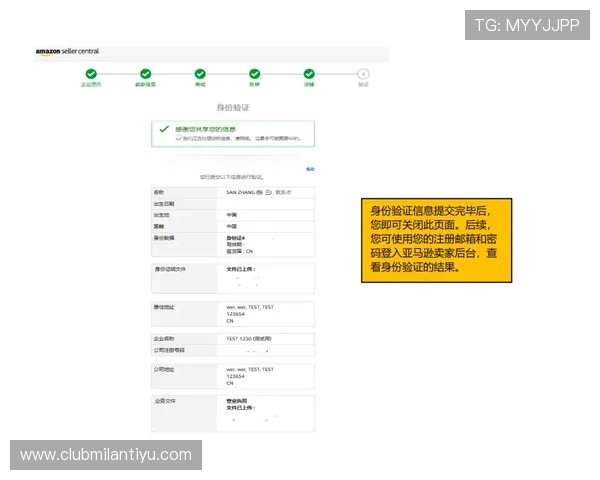 亚盈体育用户指南：注册流程、充值提现及常见问题详细解答