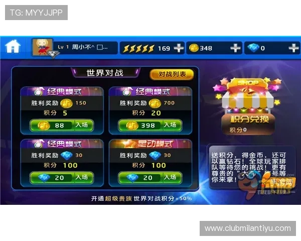 九博国际移动端游戏体验优化让你随时随地畅享精彩游戏世界